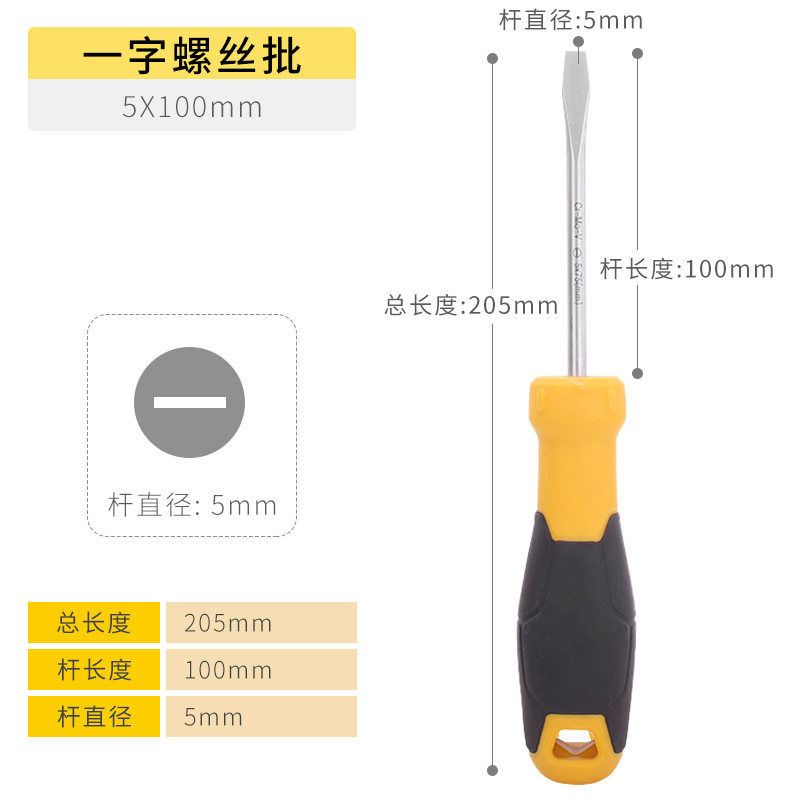 Un conjunto de destornillador de ciruela con mango de goma de acero de acero de aluminio con destornillador magnético y eléctrico