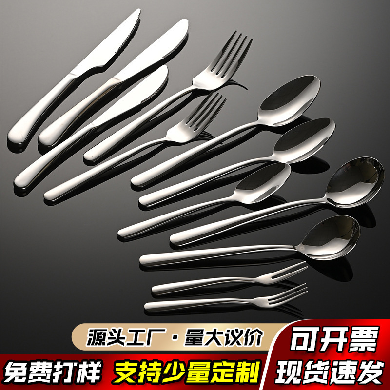 Tianlin Elegant Series 316 Stainless Steel Knife, Fork, Spoon Western Tableware Multi-Specification Pointed Spoon Cross-Border Western Restaurant Gift
