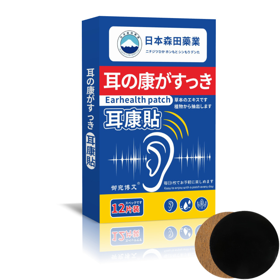 Erkang patch (sen-tian pharmaceutical. blue box)