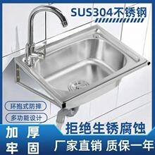 �N��SUS304���P�ˮ��ϴ���ϴ�������Ǽܒ젝ʽϴ�����̨�Բ˳�
