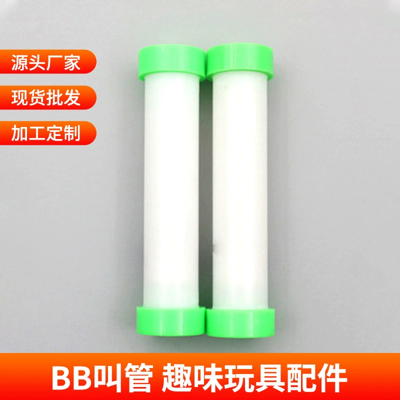 Поставка BBBсвисток BB называется BB рот эмалированные игрушки аксессуары игрушки аксессуары для домашних животных аксессуары