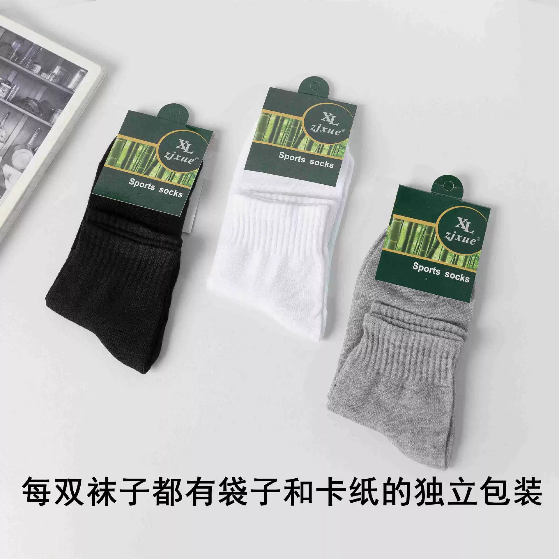 Pack, knee socks, bag, mid-length, Birthday gift
