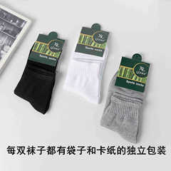 Wholesale men's socks in independent packaging, promotional socks, gift socks for wholesale, each pair of socks comes with a bag and cardstock.