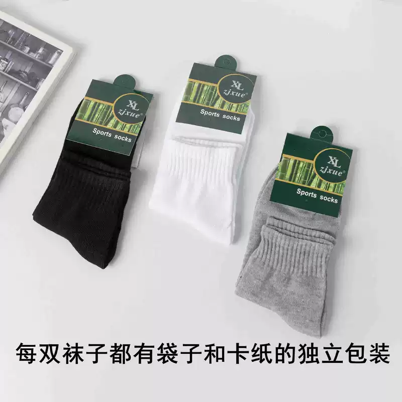 Pack, knee socks, bag, mid-length, Birthday gift