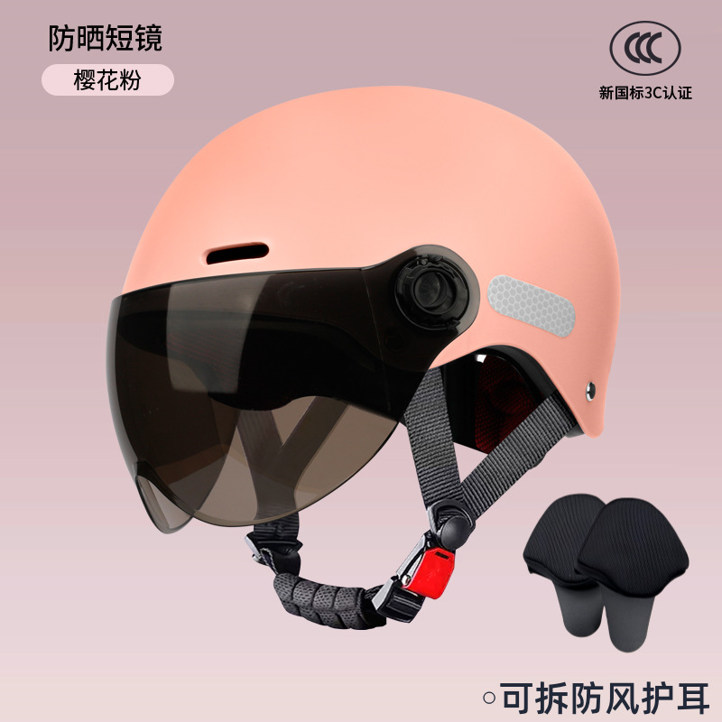 Casco de automóvil eléctrico 3c certificado para mujeres otoño invierno coche de batería caliente hombre nuevo estándar nacional cuatro estaciones casco de seguridad universal desmontable