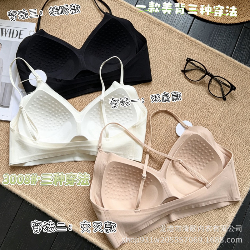 Three Ways to Wear It - Hanger-Style 3008 Fixed Cup Cross-Back Beauty Bra, Strapless Seamless Foundation-Like Liquid Foundation Women's Underwear Three Ways to Wear It - Hanger-Style 3008 Fixed Cup Cross-Back Beauty Bra, Strapless Seamless Foundation-Like Liquid Foundation Women's Underwear