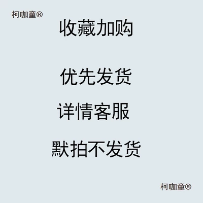 Màitàibǎo – Fully Enclosed Two-Wheeled Auto Parts and Accessories