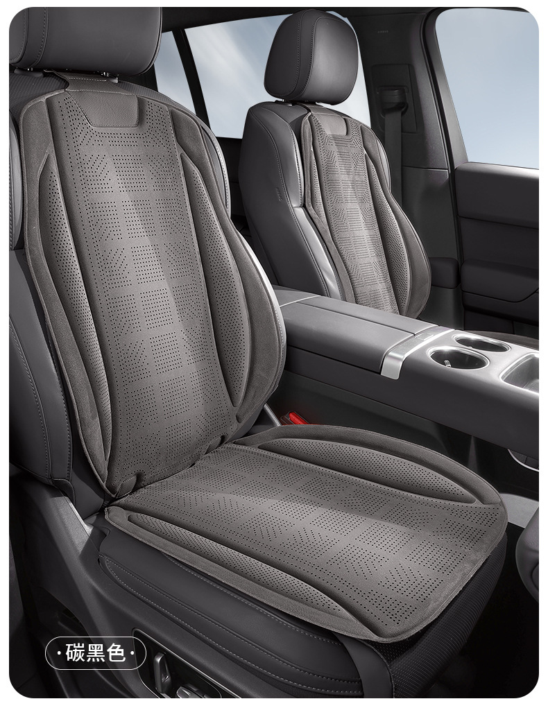 Spring and Summer Hot-Pressed Suede Car Seat Cushion Set of Seven Pieces, Suitable for All Seasons, Breathable and Lightweight Seat Cushion Covers for the Entire Vehicle