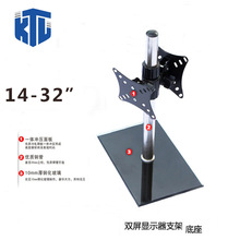 10-27寸 双屏旋转液晶显示器底座 升降一体式电脑桌面底座支架