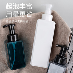 Mousse foaming bottle pressurized hand soap bottle shampoo foam face wash foaming device decanting bottle foaming bottle