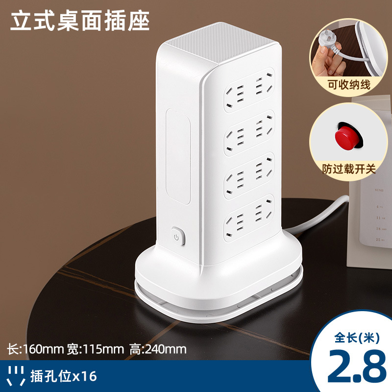 Toma de carga inalámbrica tridimensional con carga rápida USB hogar estudiante dormitorio enchufe tablero poroso multifunción enchufe