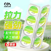 川泽线组套装绑好全套成品主线组尼龙正品鱼线主线组鲫鱼专用台钓