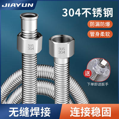 304 stainless steel corrugated pipe 4 points water heater inlet pipe hose cold and hot household high pressure explosion-proof metal connecting pipe