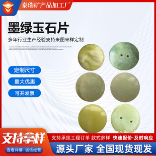 ����ī�G��ʯƬ���|�������|�ú�ɫ25*7mm�������ʹ�����ʯ�AƬ