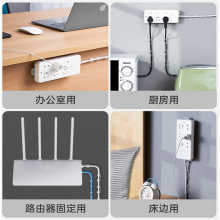 网线理线器电线收纳免打孔电源线墙上固定器排插线线路走线卡扣