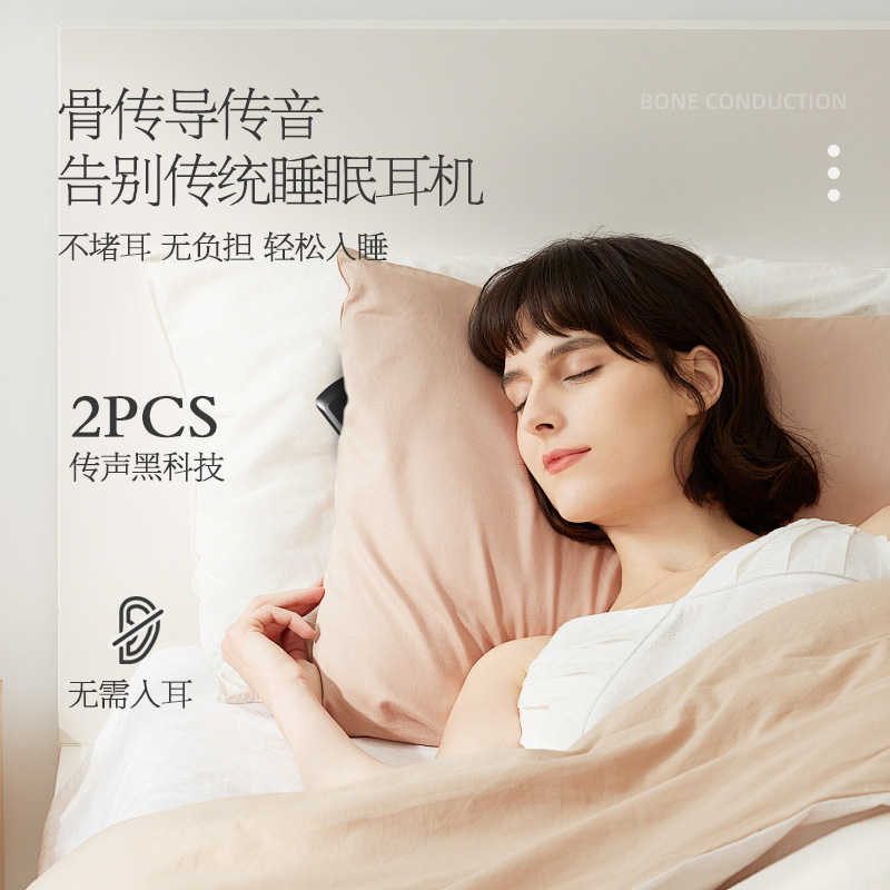 骨伝導スピーカーbluetooth睡眠音響枕下ホワイトノイズ睡眠機器bluetooth睡眠スピーカー