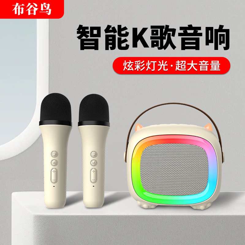 私型布谷鳥c 06 bluetooth無線k歌音響携帯家庭KTV無線マイク歌セット|undefined