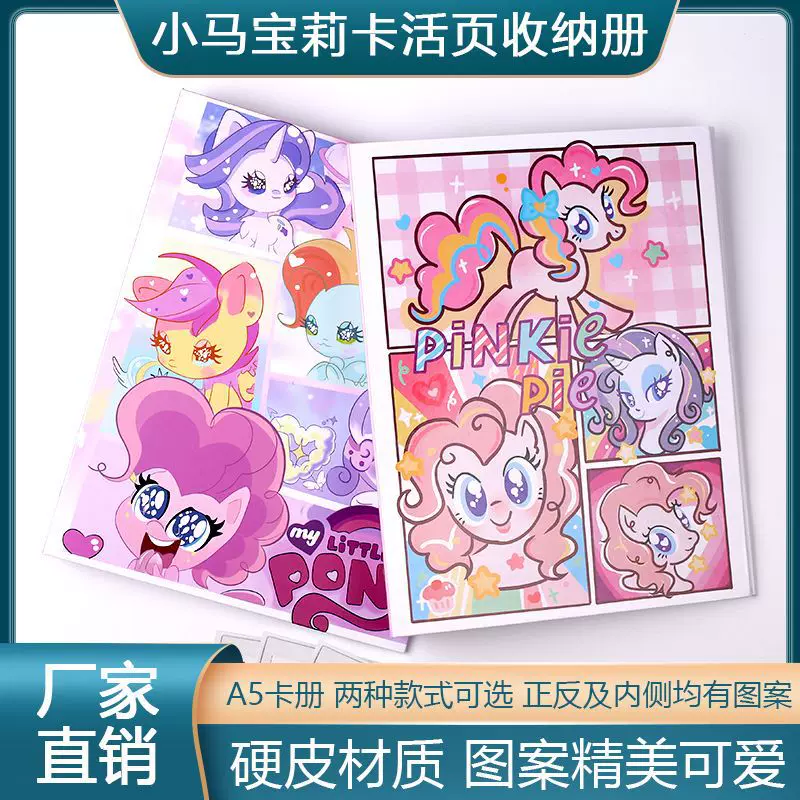 Polaroid, pony, система хранения, фотоальбом, на заказ, отрывные листы, ручная работа