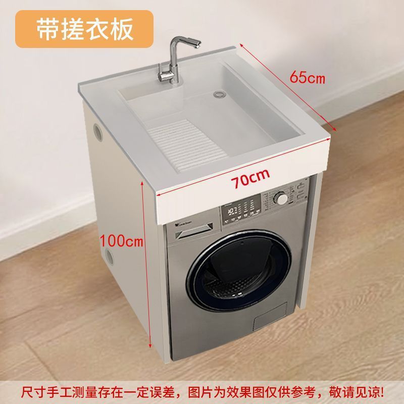 小户型洗手盆柜组合一体式阳台洗衣机柜台上盆整体组合洗脸池台盆|undefined
