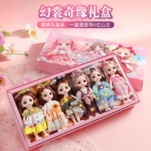 开业高级感伴手礼新年礼物活动促销会销高端礼品玩具套盒礼盒套装