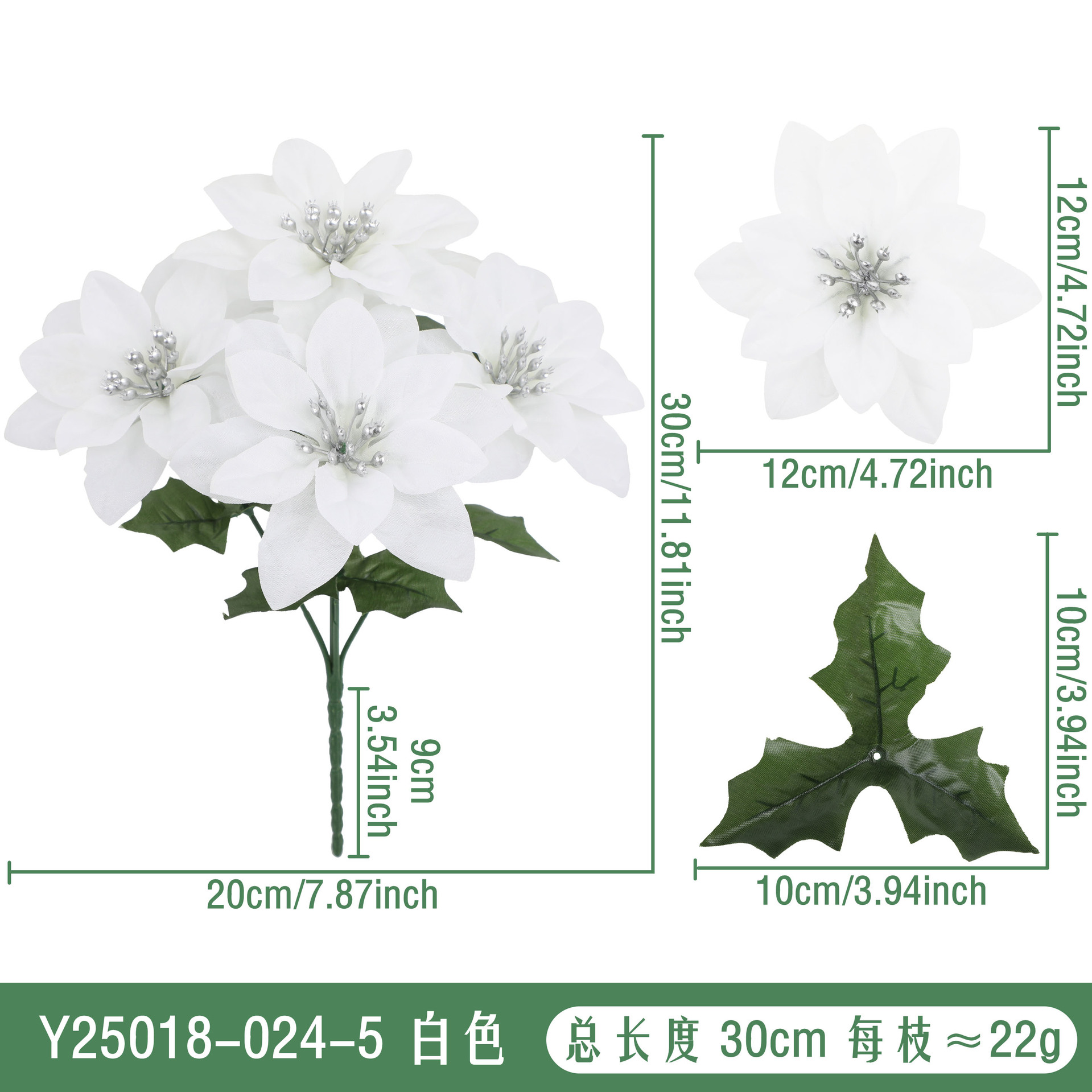 Y25018-024-5 화이트
