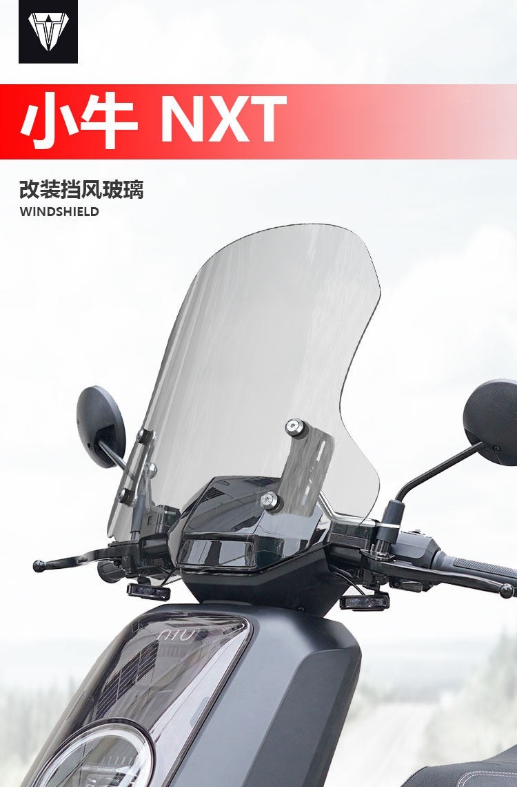 Suitable for the front windshield of Niu NXT NXL electric motorcycles, NLT electric motorcycles, and NX Marathon modified models