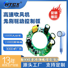 ���L�C늙C���ư� pcba�ӹ�PCBA�����·�嶨�Ƹ���늴��L���ư�