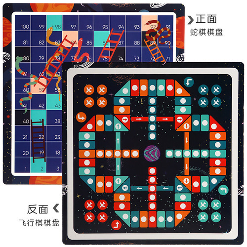 Multifunctional game chess, children's interactive board game toys, wooden beast chess, checkers, flying chess, backgammon