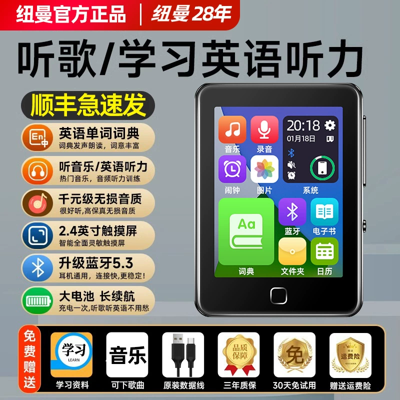 Плеер для младших школьников, Bluetooth, MP3, MP4, английский, P5