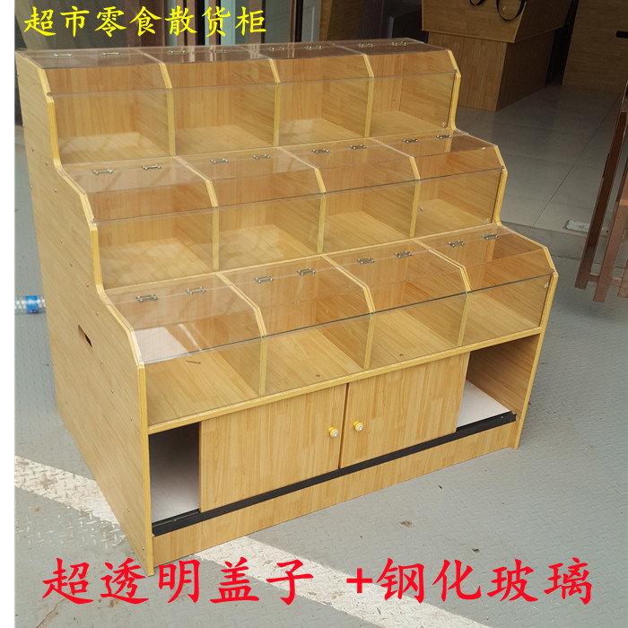 超市零食散货柜货架展示架干货散货散装糖果食品柜堆头中岛柜玻璃