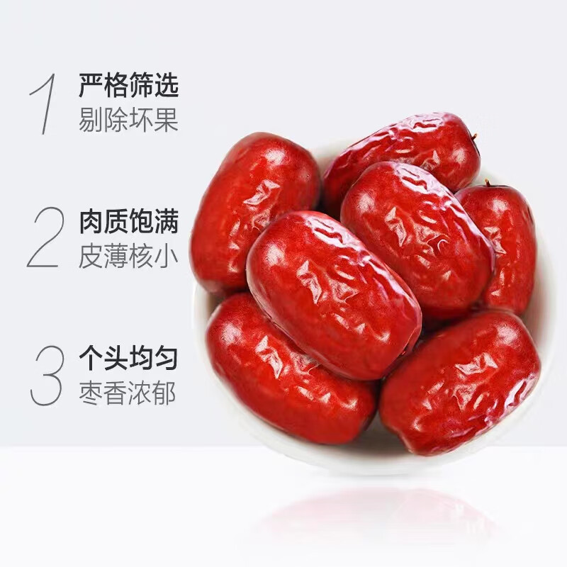 Dried Red Dates 500g Xinjiang Jujube Da Zao Whole Fruit Herbal Snack and Tea Ingredient overview