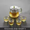 Teapot, 800 volume, 800 ml