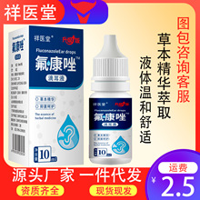 ���t�÷�����ζ�Һ���ö������\���W���Q��ē�ж��������ζ�Һ