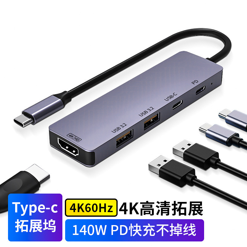 Multifunctional Type-C Docking Station, Laptop Docking Station, Dual USB High-Speed Interfaces, HDMI Screen Projection