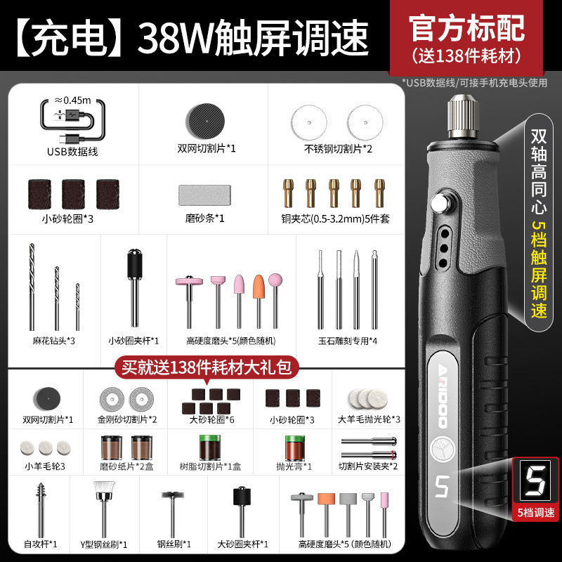 Molino eléctrico pequeño molino de mano cortar pulido eléctrico artefacto jade herramienta de tallado mini diamante eléctrico jugar