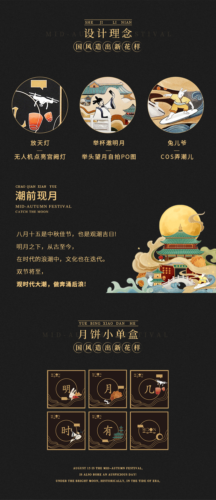 月餅盒包裝盒禮品盒子文創(chuàng)送禮