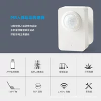 蓝牙连接无线运动传感器-1688买家百科