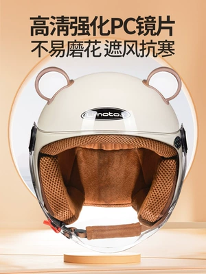 Universal – Auto Parts and Accessories Seasons Motorcycle Men's Helmet Winter