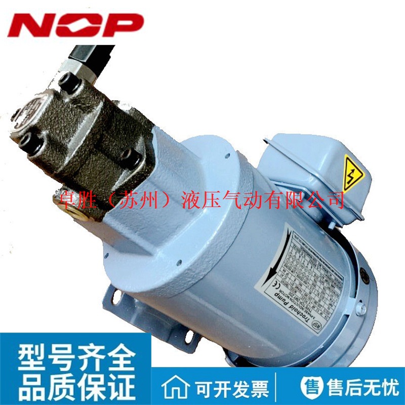 NOP油泵 25P400L05-216EVK 25P400C-216EVB  TOP-1ME75-1-10MA