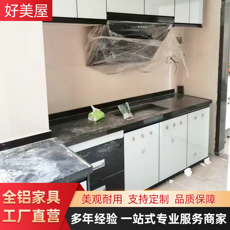 All-Aluminum Whole-House Cabinet Doors with Hidden Edges, Crystal Steel Doors, Kitchen Cabinet Door Panels in Various Styles, Self-Installation Without Drilling