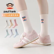 大嘴猴抗菌袜子女纯棉防臭棉袜吸汗中筒袜新品女袜学生运动长筒袜