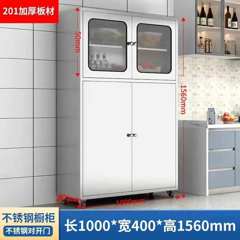 304不锈钢餐边柜厨房碗柜餐厅储物柜网门透气置物柜活动收纳柜子|undefined