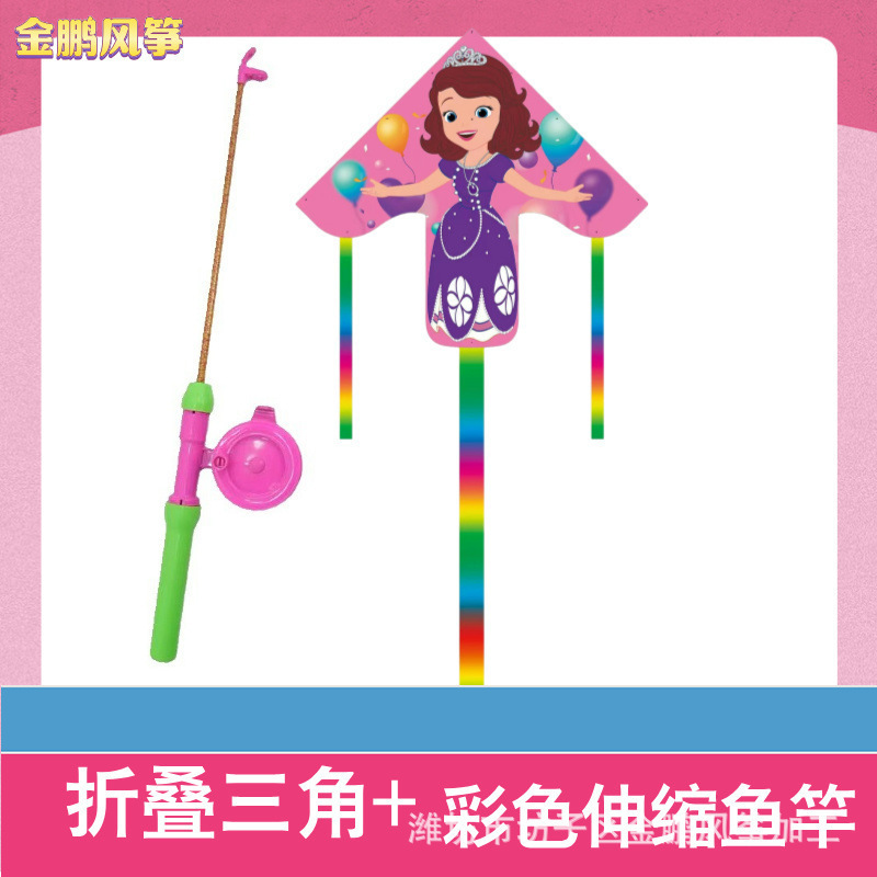 潍坊风筝新款儿童卡通鱼杆塑料风筝鱼竿手持小风筝玩具批发|undefined