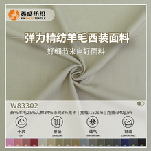 ɫ����ë�pɫ��ɫ������\�p��б�y�������b���bë������W83302