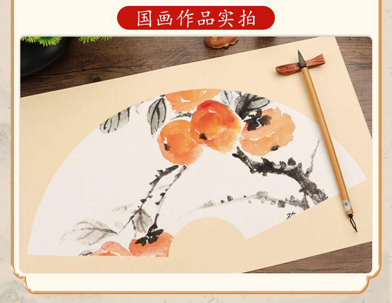 详情图