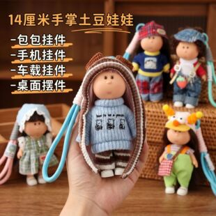 ���愓��r��14�������������֙C�������Ů�������Ȥ���k�Y��