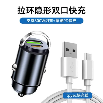 charger, mobile phone super fast: Mobil şarj cihazları - standard-enhanced-version-300w-super-fast-charging-6a-fast-charging-cable