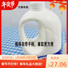 ˮ�������̡�2Ͱ��5�������Ͱ1.25KGͰԭζ�Lζ�l����