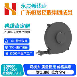 小型伸缩卷线盘医疗电器电缆卷收器自动家用带定位自锁收线盘