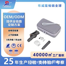 定制适用于DJI大疆OM7Peva收纳包OSMOMobile7手提包OM8云台收纳盒